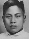 Record image of Yang San Huang
