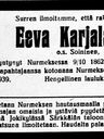 Record image of Eva Karjalainen (o.s. Soininen)