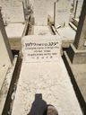 Record image of Jakob Ya'akov Hillman (born הילמן)