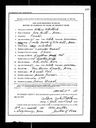 Record image of Cynthia Rae Day (born Pool)