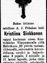 Record image of Tiina / Kristiina Tahvontytär Puhakka (born Sinkkonen)