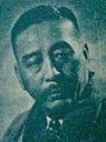 Record image of Yuan Long Wang