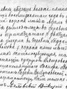 Record image of Rozalia Wojciechowska (z d. Wiatrowska)