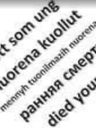 Record image of Sara Stina Väisänen Wäisänen
