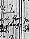 Record image of Hedvig Pettersdotter Gränd (1), Kran (2) (o.s. Orre)