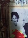 Record image of Lucia Diaz (born Lopez)