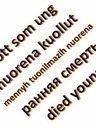 Record image of Vilhelmiina Matintytär (Wilhelmina Mattsdotter) Tossavainen