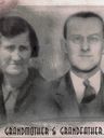Record image of Maria Catherine Blanchard (born Green)
