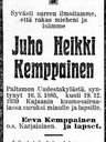 Record image of Juho Heikki Kemppainen