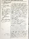 Record image of Maria Petronila Montero Alvarez, #1 (born Villanueva Torres)