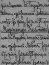 Record image of Marianna Marta Toll (född Hellman)