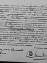 Record image of Henrica Faassen (geboren Meijer)
