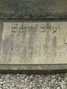 Record image of Yaakov Shlomo Deutsch