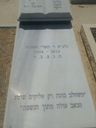 Record image of Juda, yehuda, yehouda Dahan