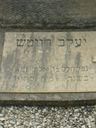 Record image of Yaakov Shlomo Deutsch