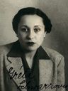 Record image of Grete Schwarz (born Zentner)
