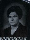 Record image of Мария Беляковская