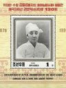 Record image of Bo Ik Kim (nacida Li)