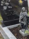 Record image of Gertrud Anna "" Schlachthofoma "" Schwarz (born Hofmann)