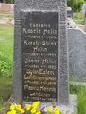 Record image of Maria Juusentytär Kauppila V (born Yli-Pohja)