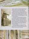 Record image of Kaisa/ Carin Juhontytär Oinonen