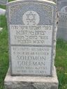 Record image of Solomon Coleman