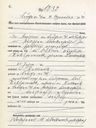 Record image of Auguste Wohlgemuth (geb. Riesenfeld)