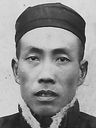 Record image of Shen Ji Huang