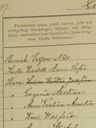 Record image of Nils Ersson