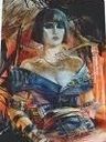 Record image of Bertrude (Bertrade Haraldsdotter (The Beautifull)) Saxony (born House of Gunn, Hald & Y'linge)