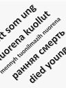 Record image of Hjalmar Ephraim Jansson Humble