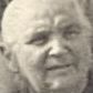 Record image of Carmen Sanchez Aranda (nacida Navarro Martínez)