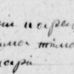 Record image of Maria Anisimintytär Makkonen, Anisimova (Anisimintytär) (o.s. Koivunen)
