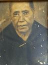 Record image of Ana Maria Amaral Urbano (born Bustillos)