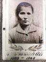 Record image of Ольга Васильевна Бояринова (born Никитина)