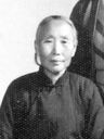 Record image of Shu Zhen Wang