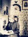 Record image of Maria Rita White Blake (born Uribe Uribe)