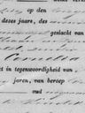 Record image of Helena Maria Friedericke Hagedorn (geb. Krahnstöver)