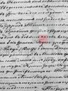 Record image of Catharina Busse, verw. Rachui (geb. Drescher)