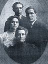 Record image of Lena Mae Moses (born Windus)