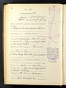 Record image of Nicolaus Christian Simon