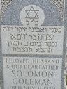 Record image of Solomon Coleman