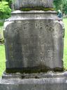 Record image of Elizabeth P Marshall (born Price)
