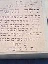 Record image of גילה GELA הקשר (born במברגר)
