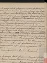 Record image of Stanisław Piotrowski