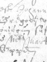 Record image of Joanna LAUWERS (geboren van Panhuysse)
