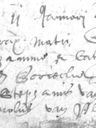 Record image of Cornelius Van Hamme